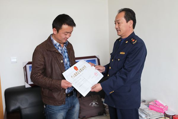 青海省海南藏族自治州发放首张"家庭农场"营业执照(组图)