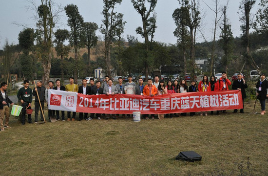 永川乐和乐都. 速锐 比亚迪思锐 永川乐和乐都开展蓝高清图片