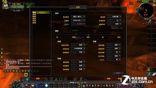 双显交火性能强劲 东芝L50D笔记本评测