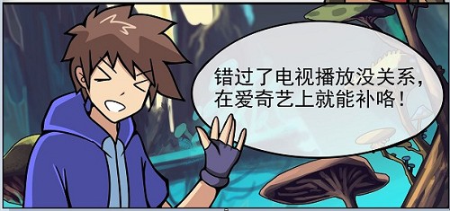 v情趣类动画片《勇敢者情趣迪小龙》爱奇艺日记首播全网内衣秀mp4图片