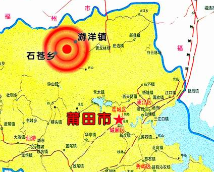 福建莆田市仙游县3.3级地震最新消息:列车已逐步恢复运行(组图)