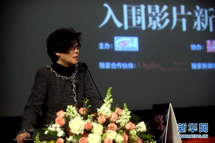 中国电影导演协会年度表彰大会入围影片在京发