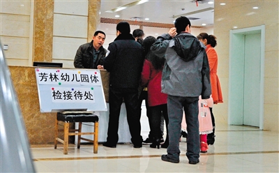 3月16日，在吉林市中心醫院內，芳林幼兒園的孩子家長們在體檢接待處前登記。經調查，初步認定該幼兒園涉嫌擅自給幼兒服用病毒靈。新華社記者 張楠 攝