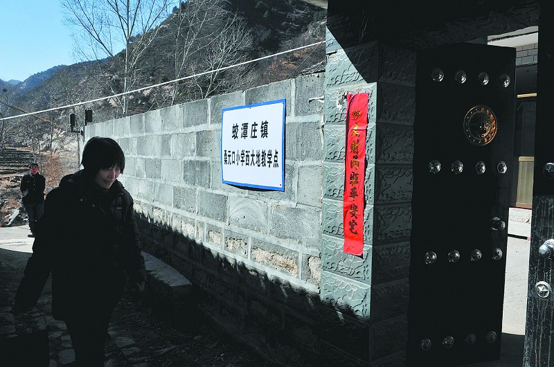平山有多少人口_平山湖大峡谷图片