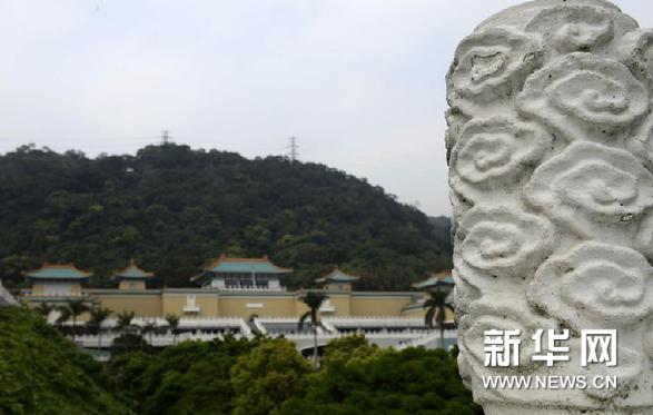 台北故宫博物院门票7月1日起上涨(组图)
