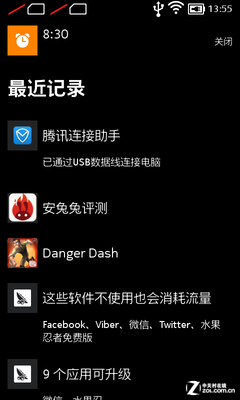 仅仅是开始 诺记首款安卓机诺基亚X评测