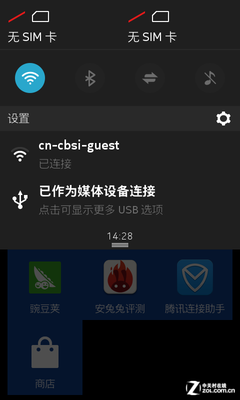 仅仅是开始 诺记首款安卓机诺基亚X评测