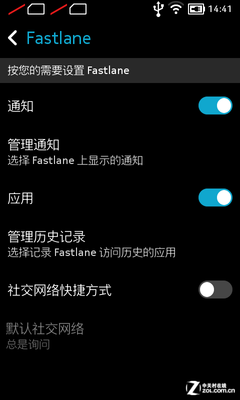 仅仅是开始 诺记首款安卓机诺基亚X评测