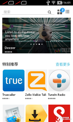 仅仅是开始 诺记首款安卓机诺基亚X评测