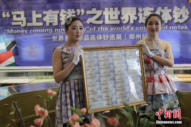 图片点击可在新窗口打开查看