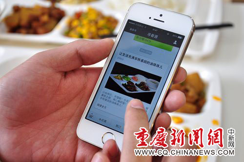 重庆EBD生态商务区引进速食餐厅,微信点餐受