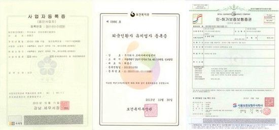 韩国5年签证_VIP优待卡发行(组图)