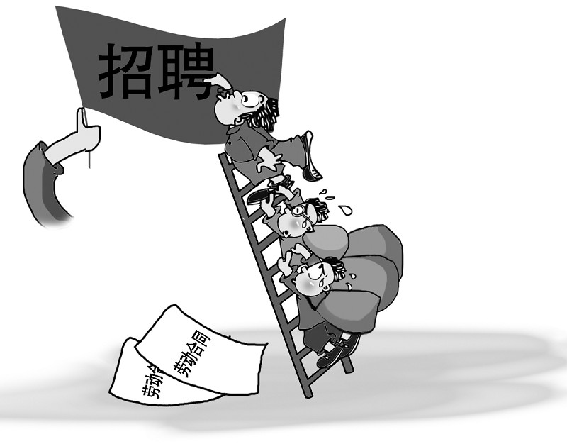 未签劳动合同维权耗时两年(图)-中国学网-中国