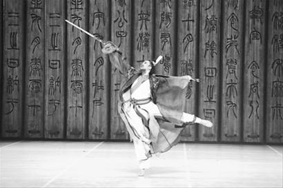 舞剧《孔子》登台城市剧院 传递中国传统文化