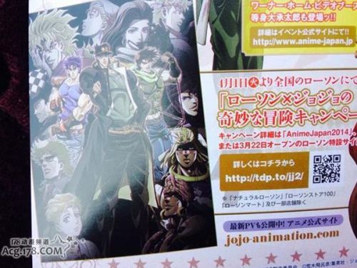 Tv动画 Jojo奇妙冒险 第3部公开op演唱者 组图 搜狐滚动