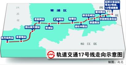 地铁17号线主体工程将开工 全长约35公里