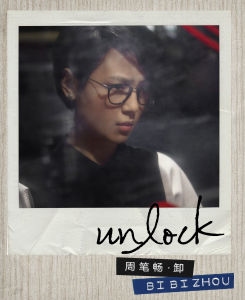 ܱʳUNLOCK϶