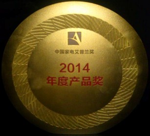 海信新一代智能冰箱斩获艾普兰奖