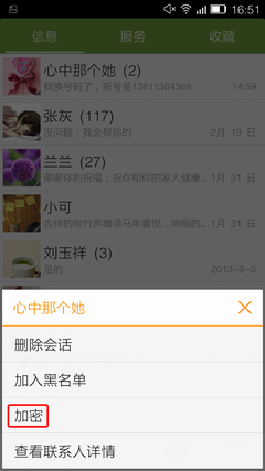 人口分类归档_人口普查图片(2)