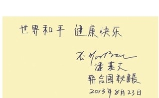 别什么志成语_成语故事图片(3)