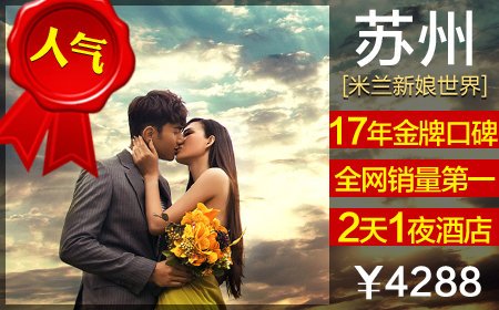 苏州婚纱摄影排行榜_三亚云彩旅拍婚纱照排行享受最时尚的视觉冲击苏州海口婚纱摄影...