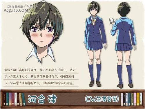 Ritsu Kawai,河合律,Kawai Ritsu,僕らはみんな河合荘,Bokura wa Minna Kawaisou,我们大家的河合庄,学姐