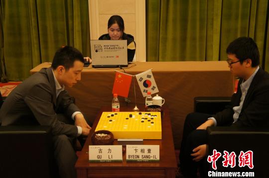 第四届“招商地产杯”中韩围棋对抗赛21日在杭州展开首轮争夺，古力中盘不敌卞相壹。　王蔚　摄