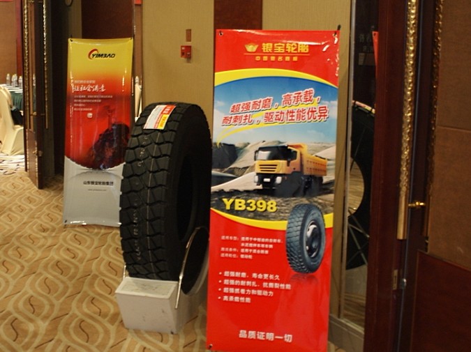 山东银宝轮胎集团:效益验证品质,创新铸就品牌