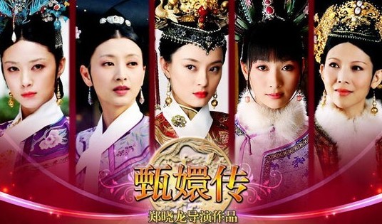 十部华语电视剧爆红 深受外国观众喜爱