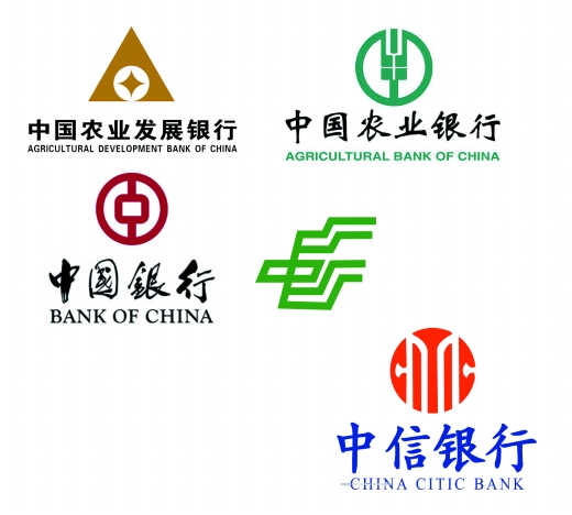 中国农业银行永川支行(组图)-农业银行(60128