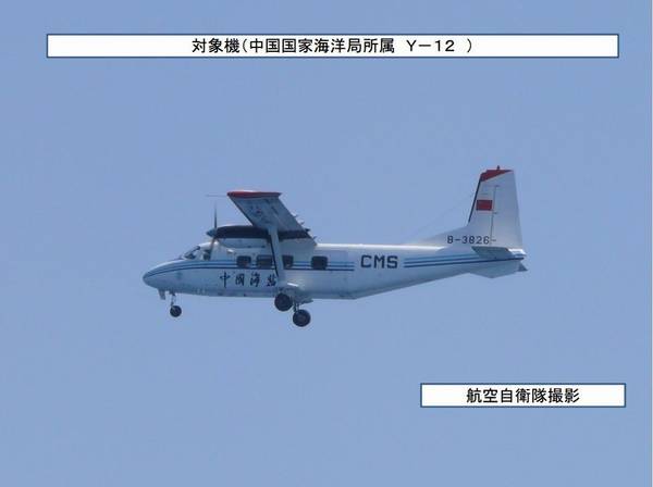 中国运-12巡逻机飞近钓鱼岛空域 日本战机跟踪