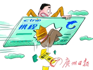 CFP供图