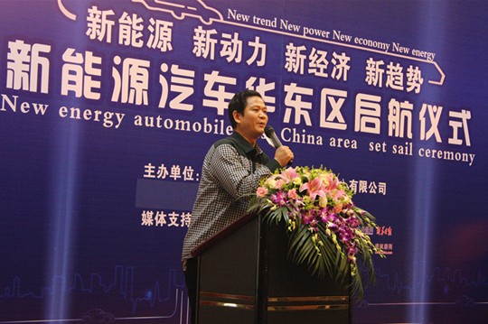 国能电联与合作伙伴共同开创新能源汽车的美好