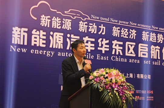 国能电联与合作伙伴共同开创新能源汽车的美好