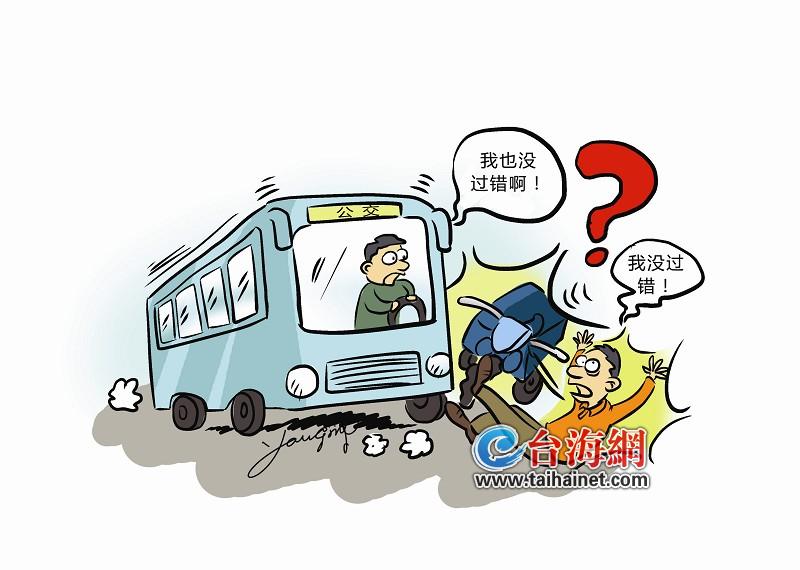 车祸无法认定责任 赔偿咋办(图)