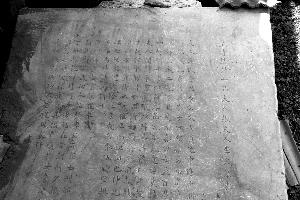 李鸿章妹妹墓碑现身南京 墓址已经难以找到(图)