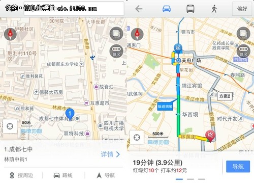 it数码新闻滚动_搜狐资讯       在高德地图上可以看到,成都市第七图片