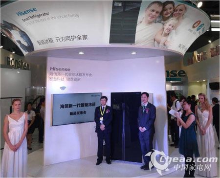 海信新一代智能冰箱 构建数字生活新未来