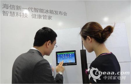 电线“变”网线 海信首推PLC智能冰箱