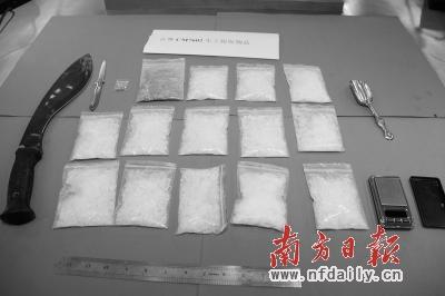 警方缴获的毒品。三公宣供图