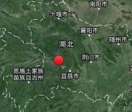 湖北省宜昌市秭归县发生4.0级地震(图)