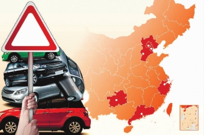 杭州沦限 长沙还有多远?(图)|杭州车牌摇号