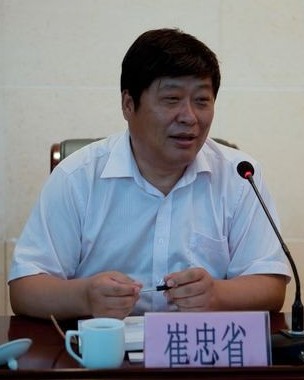 陕西省煤田地质集团有限公司副总经理崔忠省接