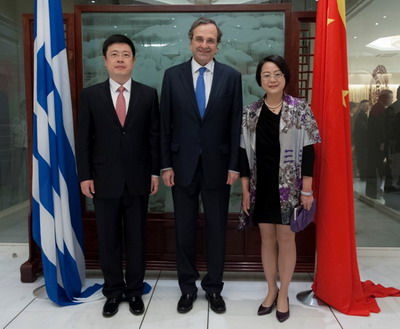 希腊总理萨马拉斯作客中国驻希腊大使馆(组图
