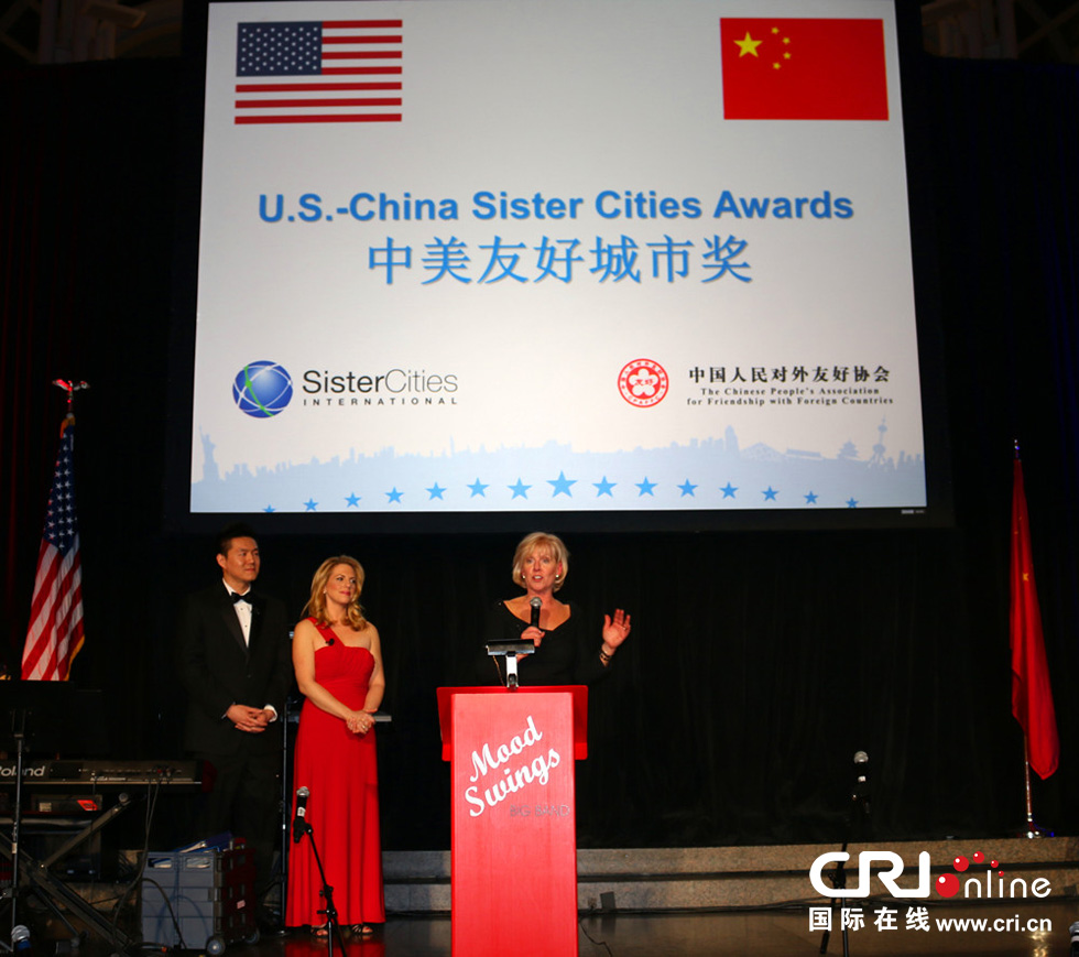 2014年中美友好城市大会颁奖典礼在华盛顿举