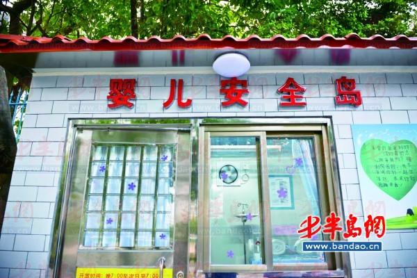 3月16日,在运行近50天接收弃婴262名后,因"超出福利院承受极限,位于