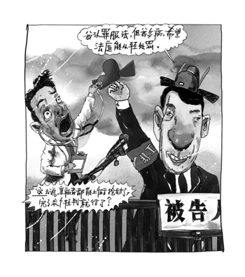 邪恶漫画第一军事