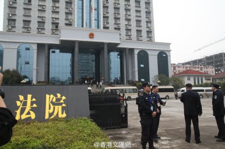 湖北省咸宁市中级人民法院官方微博