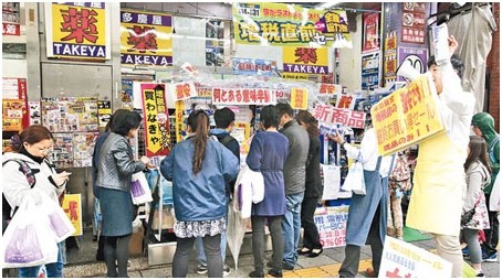 东京大批民众趁加税前最后一个周末到折扣店疯狂扫货。资料图