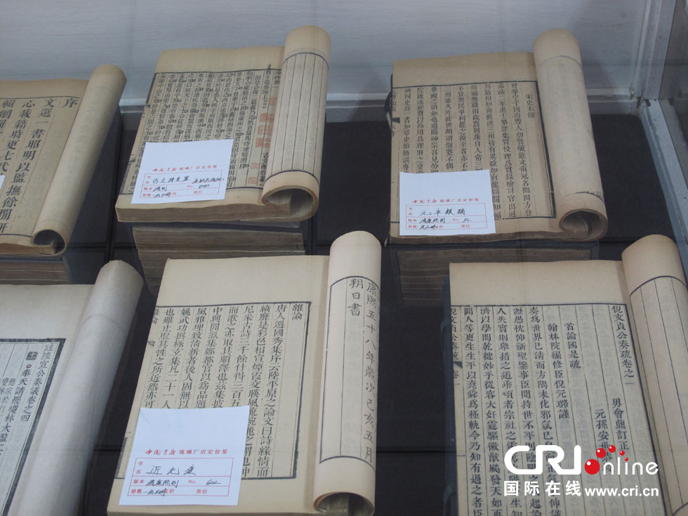 【组图】北京味道(一)琉璃厂:旧书龙头中国书店(高清组图)